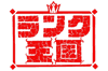 TBS ݸ ۺ