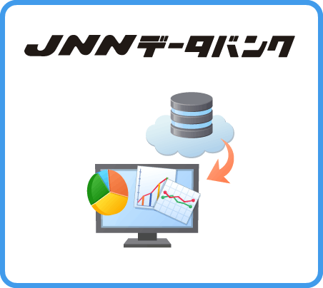 JNNデータバンク