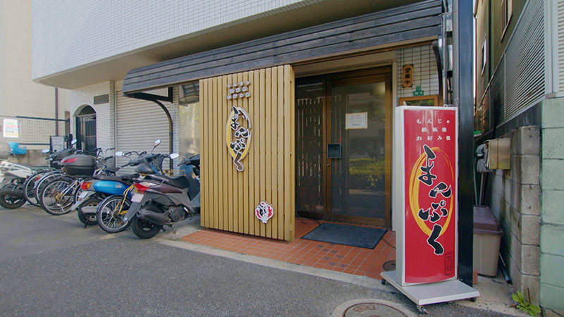 東京・江戸川区 「愛する地元の牛タン」