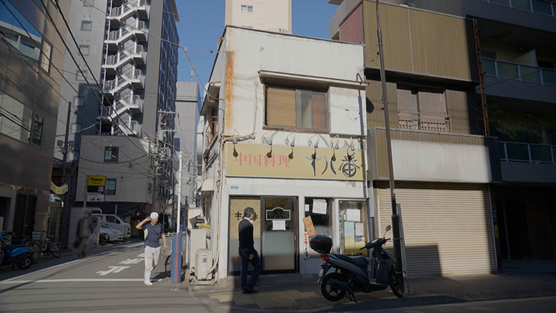 東京・八丁堀 「バイト時代のまかない！ザ・町中華」