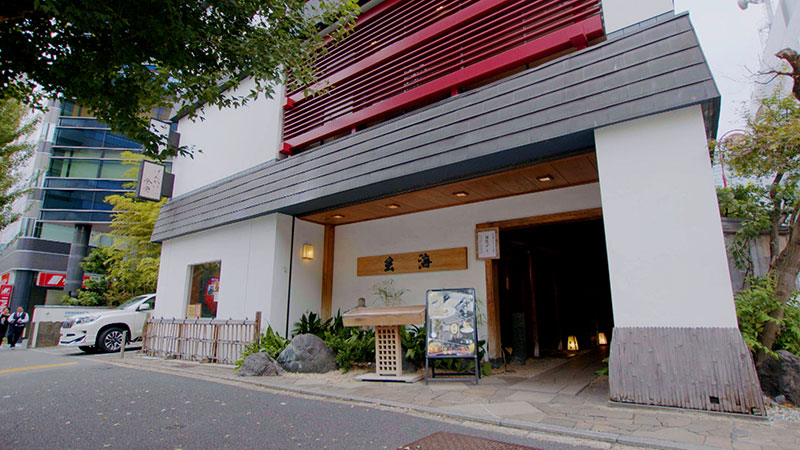 東京・新宿 「家族で愛する！水炊き」