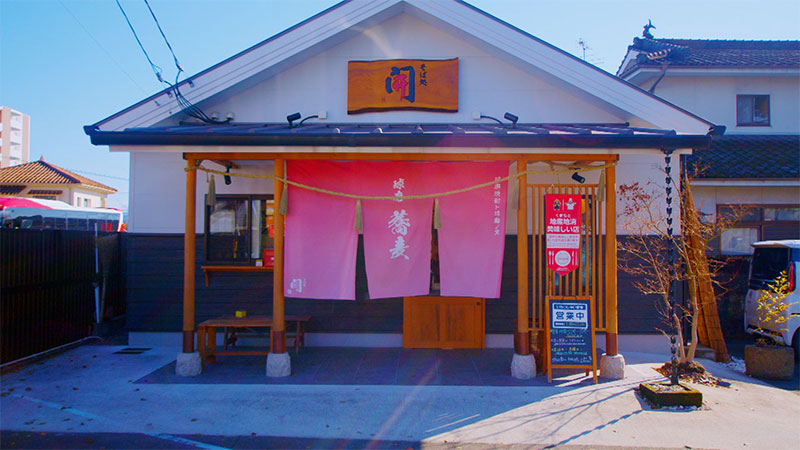 熊本・人吉 「熊本の年一回の楽しみ！蕎麦セット」 （※人生最高の一品）