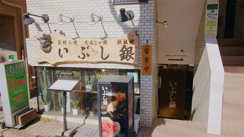 「夫との安らぎを感じる！鉄板焼き」