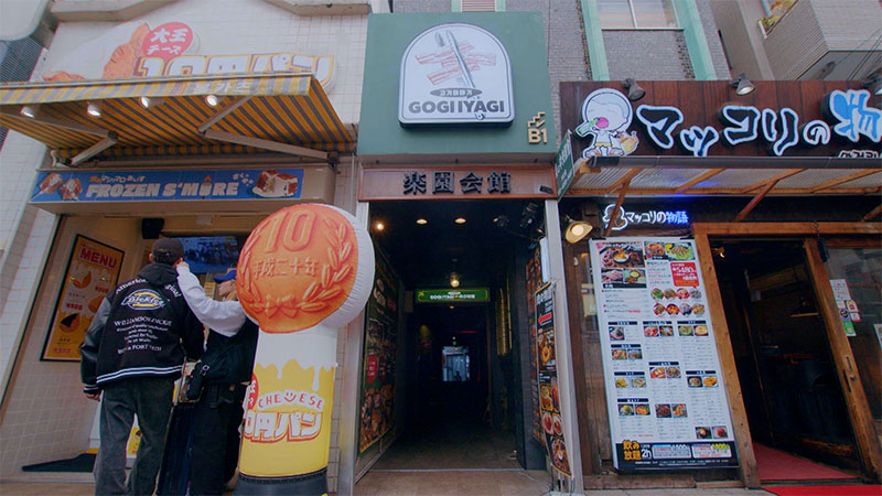 東京・新大久保 「とにかくハマっている！韓国料理」 （※人生最高の一品）