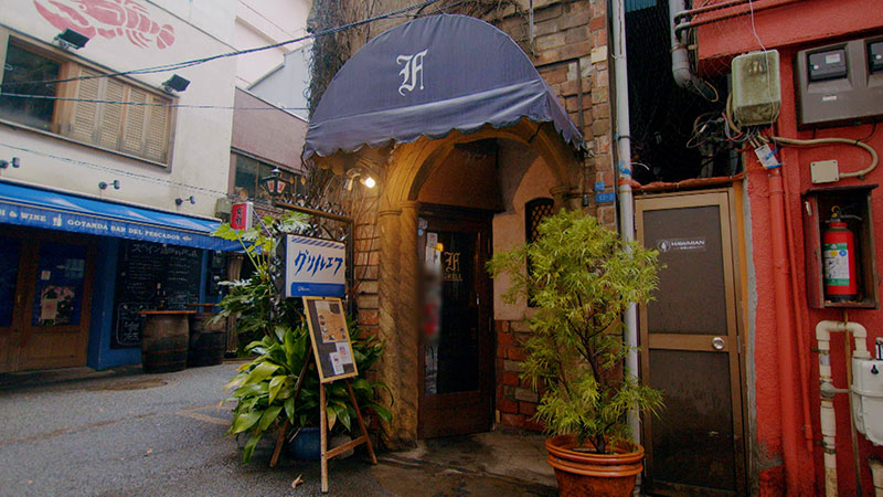 「シャネルズ時代の思い出！絶品ハヤシライス」