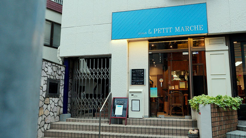 東京・自由が丘 「家族4世代で通う！フォアグラ」 （※人生最高の一品）