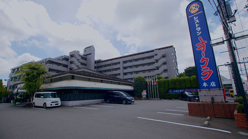 神奈川・大倉山 「家族の思い出が詰まった！ハンバーグ」