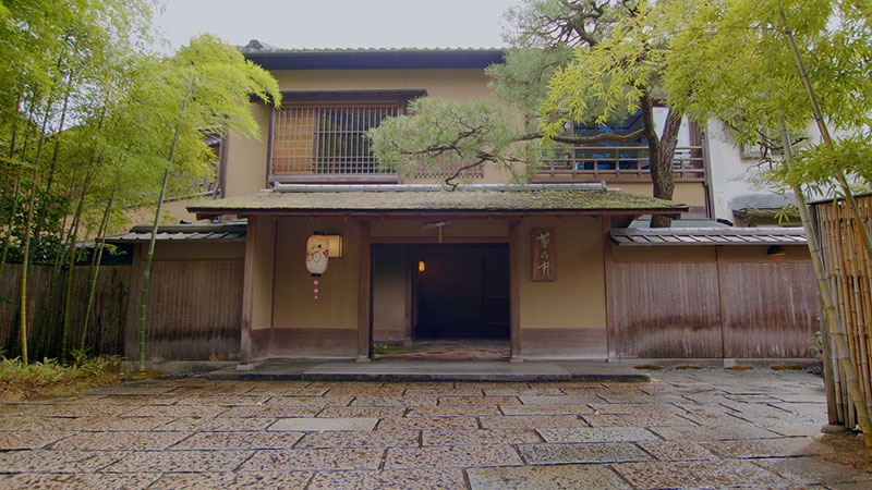 京都・東山「初めての恩返し！懐石料理」  ※人生最高の一品