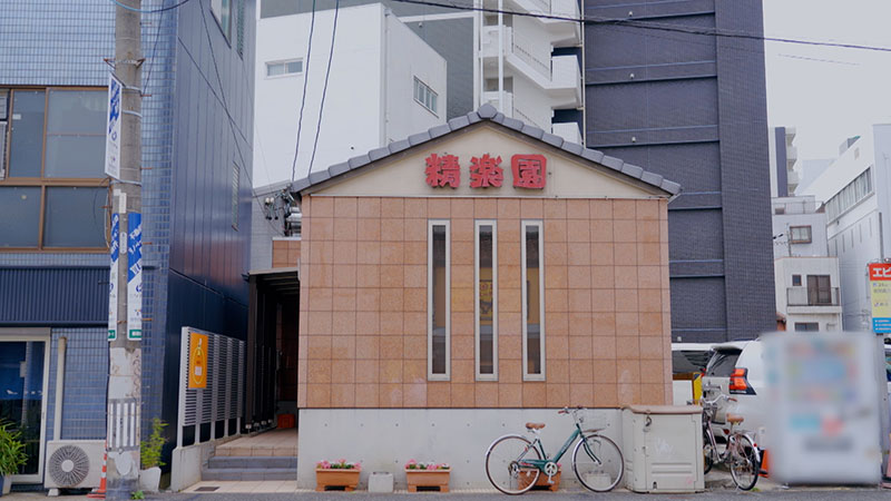 愛知・名古屋 「アイドル時代から通う！変わり種焼き肉」