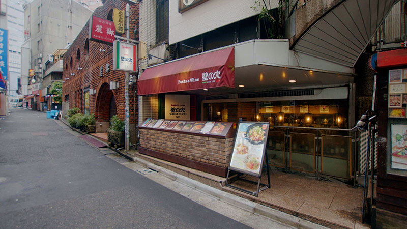東京・渋谷　「都会で衝撃を受けた！スパゲッティ」
