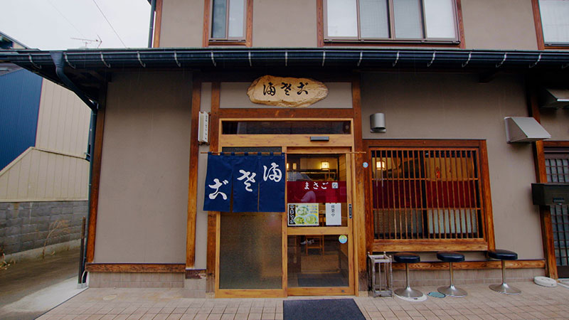 岐阜・高山 　「地元の思い出が詰まった！中華そば」 ※人生最高の一品