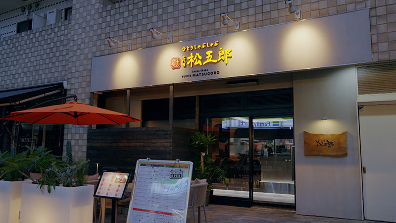 東京・渋谷「映画を完全再現！キューバサンド」