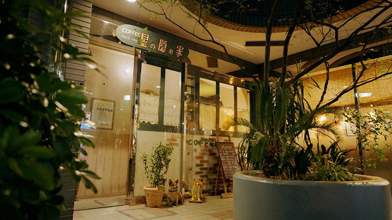 東京・野方 「人生が激変した！喫茶めし」