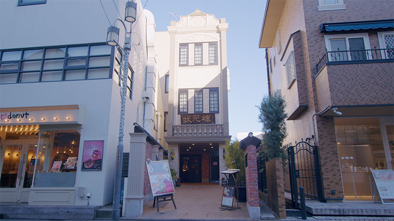 東京・自由が丘 　「多くの芸能人をもてなした！麻婆豆腐」 ※人生最高の一品