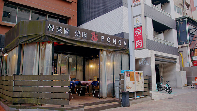 東京・目黒 「テレ東同期と味わう！たたみネギタン塩」