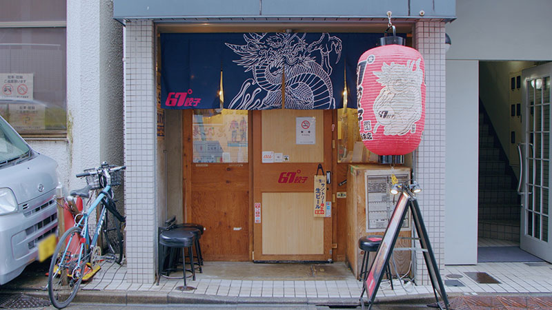 東京・恵比寿  「野菜嫌いを克服！鉄鍋餃子」