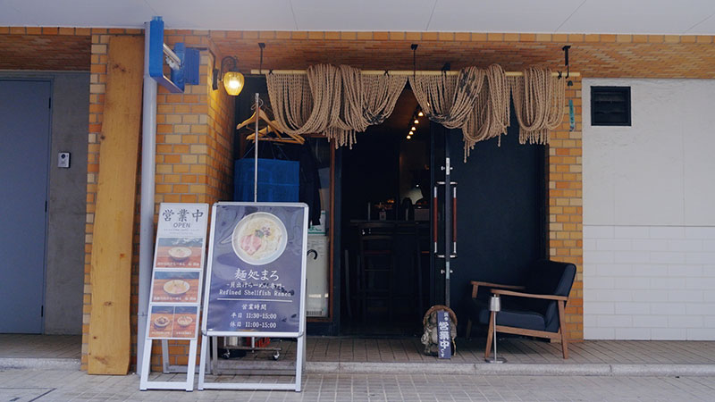 東京・渋谷  「心を奪われたラーメンスープの玄米リゾット」※人生最高の一品