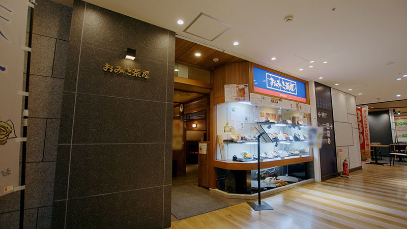 東京・久留米「高校時代にアルバイトしたお店の親子丼」