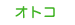 gender