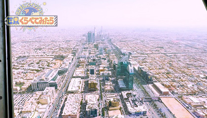 番組初潜入！サウジアラビアってどんな国？<br>サウジアラビア