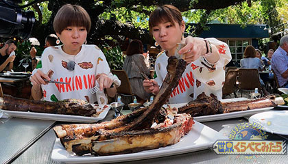 日本の大食い姉妹が世界のデカ盛りに挑戦！inオーストラリア【第2弾】<br>オーストラリア
