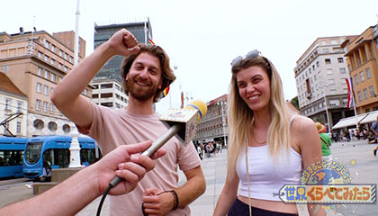 世界日本語発見！inクロアチア<br>クロアチア