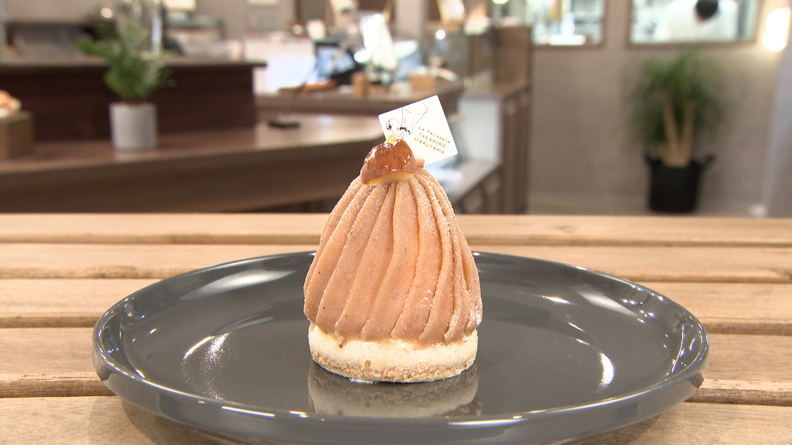 【2年前にオープンした地元で人気のパティスリー＆カフェ】