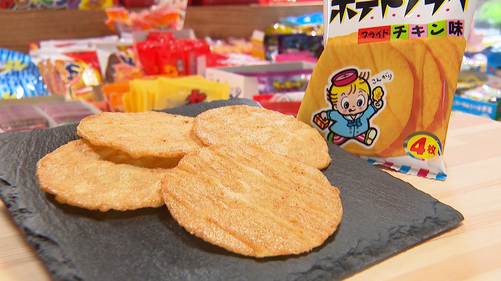 【子どもたちの笑顔あふれる昔懐かしい駄菓子屋さん】