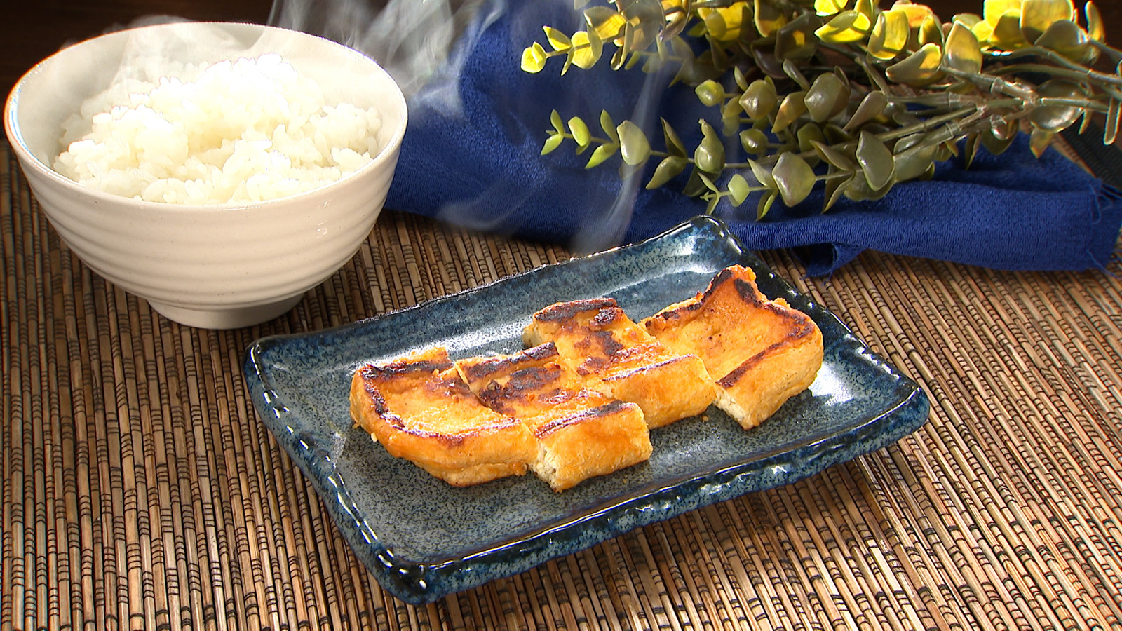 【元祖油揚味噌漬】