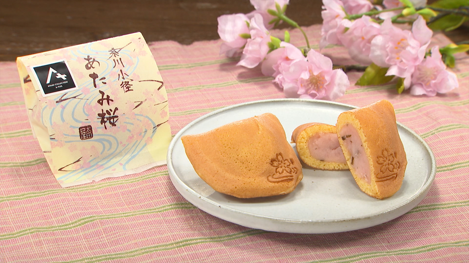 『3代続く和菓子の老舗』