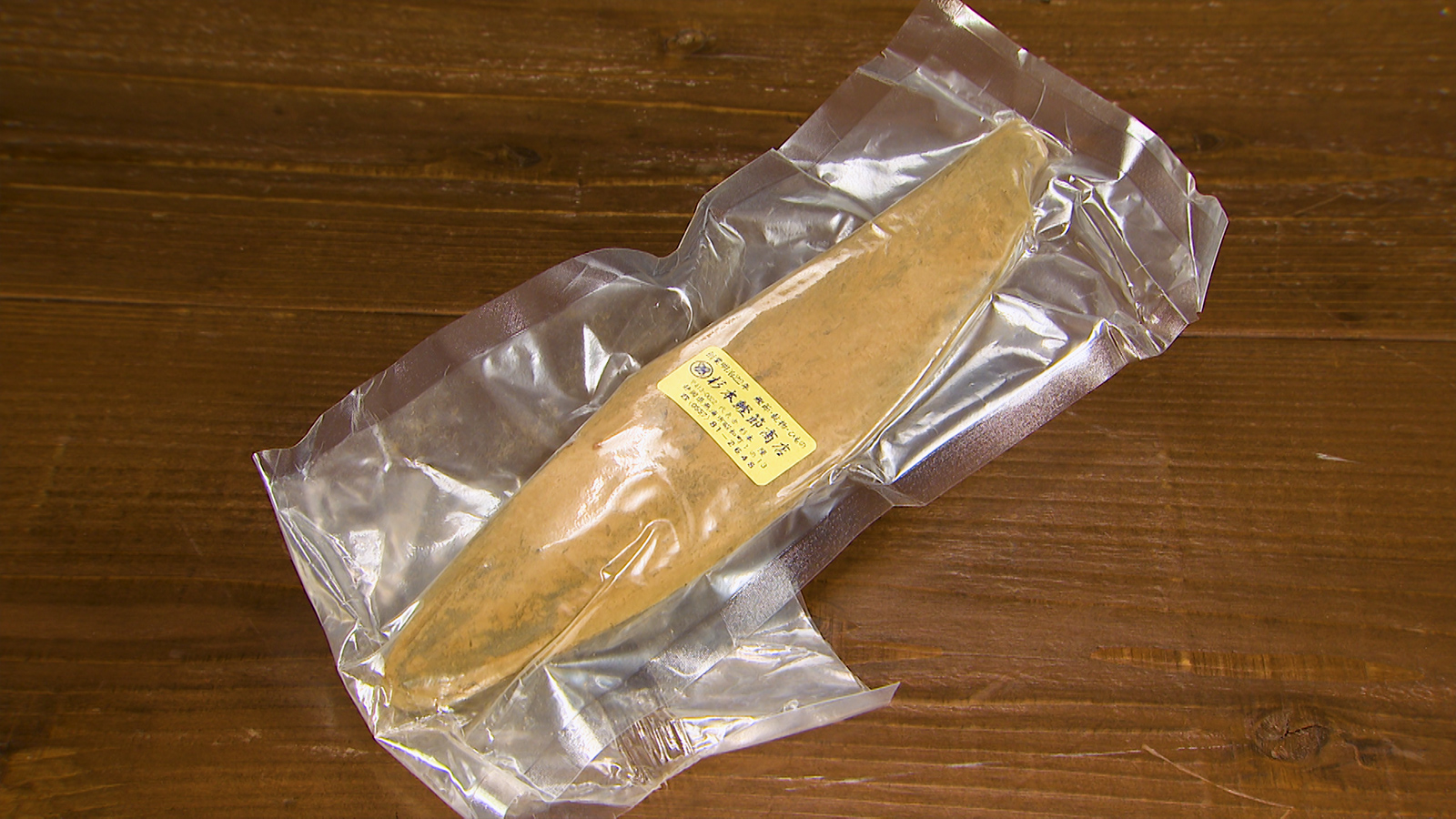 『創業136年の削り節専門店』