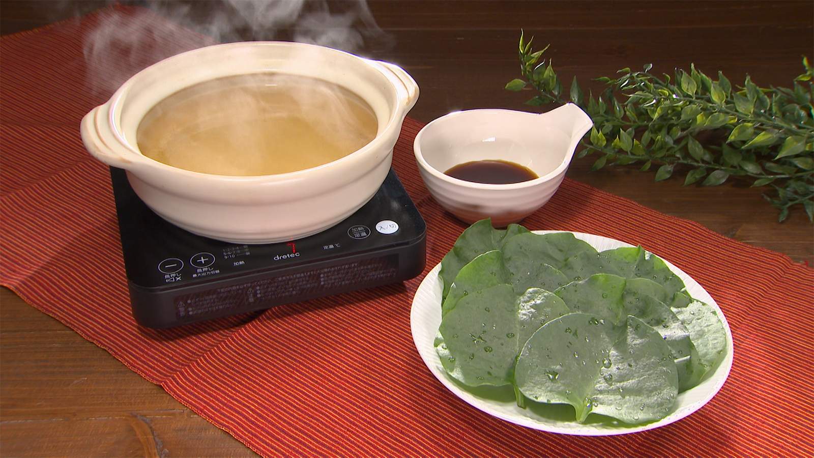 【兵庫県淡路市】