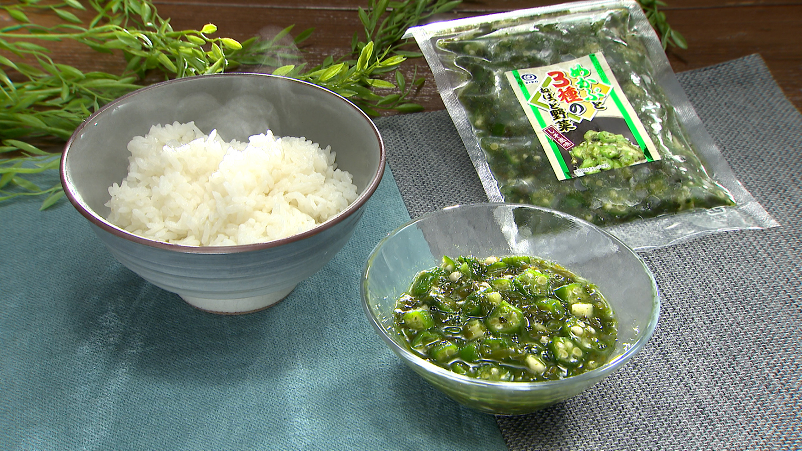 【せっかくネバネバグルメ】めかぶと3種のねばっと野菜（しそ風味）