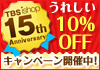 TBS ishop