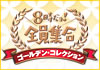 TBS ishop
