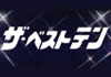 TBS ishop