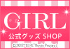 TBS ishop