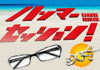 TBS ishop