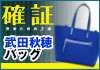 TBS ishop
