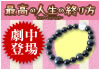 TBS ishop