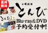 TBS ishop