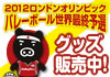 TBS ishop