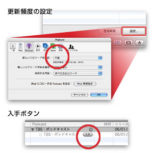 $B%3%s%F%s%D$N99?7$N@bL@2hA|(B