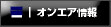 $B%*%s%(%
