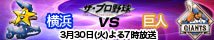 $B%W%mLn5e!!2#IM%Y%$%9%?!<%:(B $B!_(B $BFIGd%8%c%$%