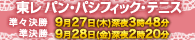2012 $BEl%l%Q%s%Q%7%U%#%C%/%F%K%9(B