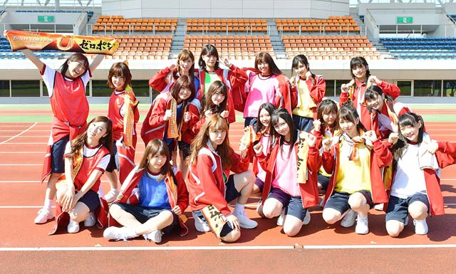 “期”対抗スポーツバトル!