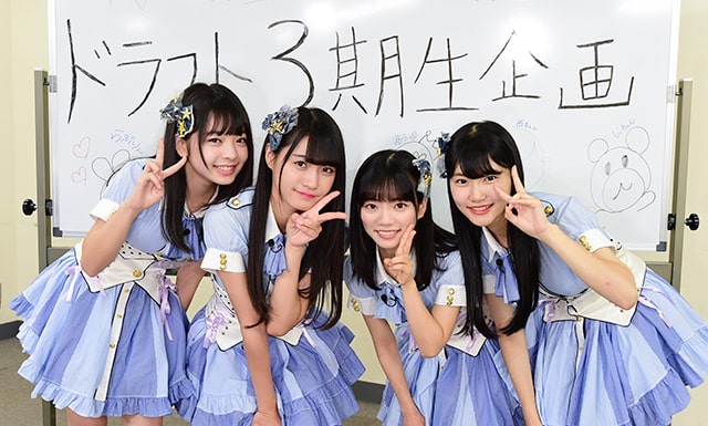 11/3(土)午後11時~ ドラフト3期生企画(完結編)