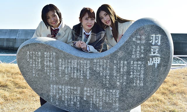 12/15(土)午後11時~ MC3人が羽豆岬へ&6期生ご褒美SP(第3回)