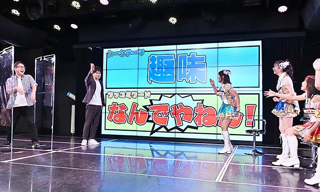 8/1(土)午後11:00~ バラエティ爪痕ゼロポジ(第3回)